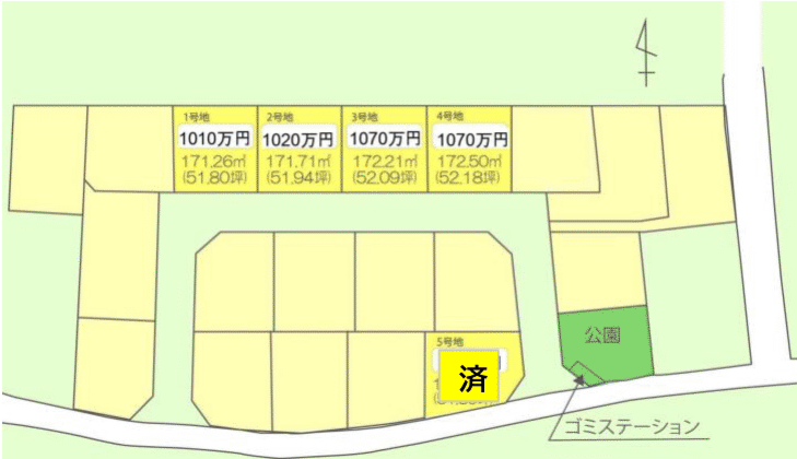 宇都宮◇野沢町　全５区画（建築条件付き）2