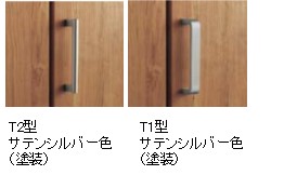 収納取っ手デザイン